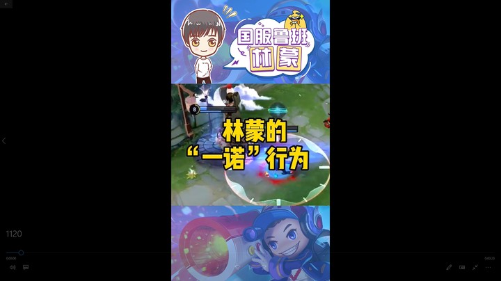 对不起，小乔，你相信我不是故意的吗？