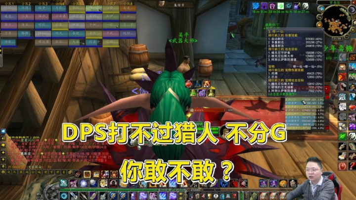 魔兽世界怀旧服：猎人玩家被工具人外号刺激！安其拉输出直接起飞