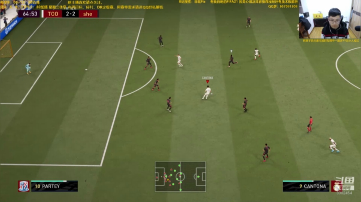 【2020-11-20 14点场】菲兹FizO：FIFA21：最纯粹的周赛、最高级的难受