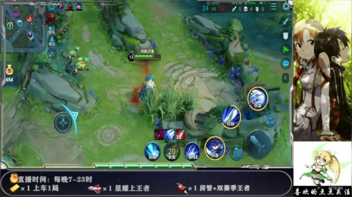 【2020-11-20 18点场】悲S的影子：QQ区钻石星耀上王者，速来上车