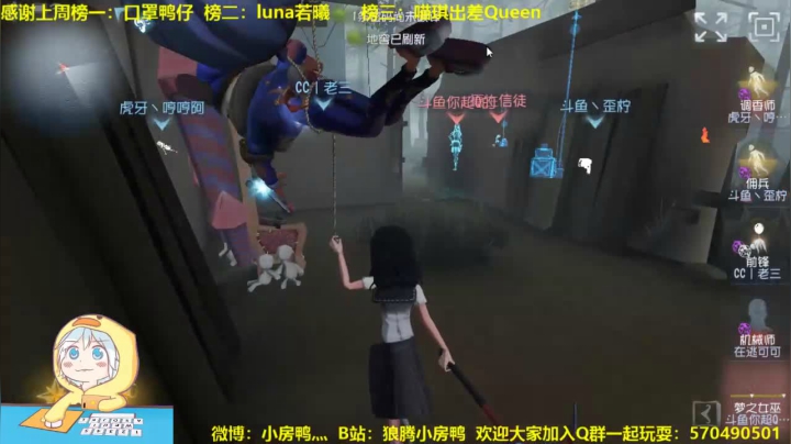 【2020-11-19 21点场】狼腾小房鸭：我房某人又回来了！