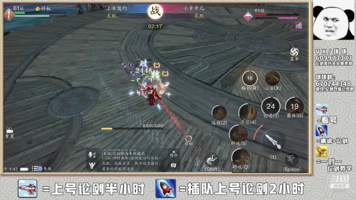 【2020-11-18 01点场】友趣丶：老友：斗鱼杯随便杀杀吧。