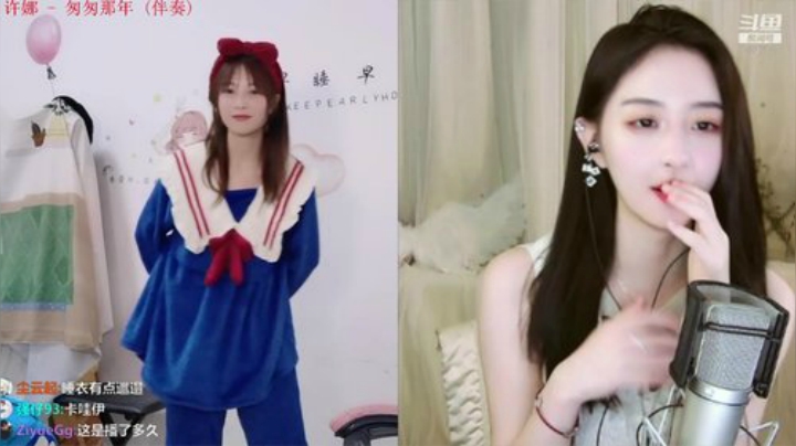 【户外】百变姑姑肖淑洁的精彩时刻 20201120 22点场