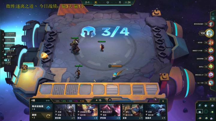 【2020-11-19 21点场】迷离之道丶：迷离劫：钻石局