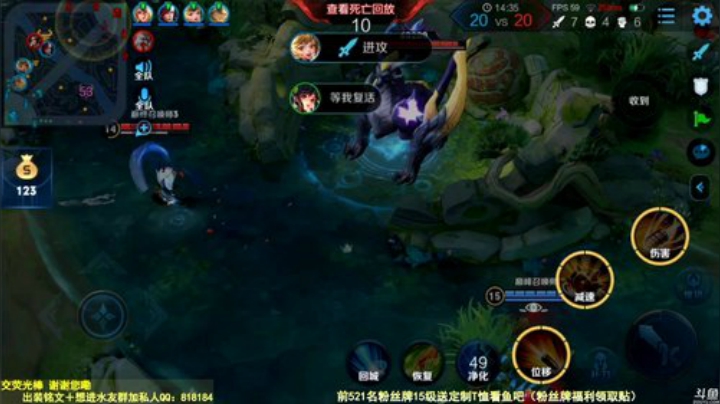 我在斗鱼看纯白直播王者荣耀