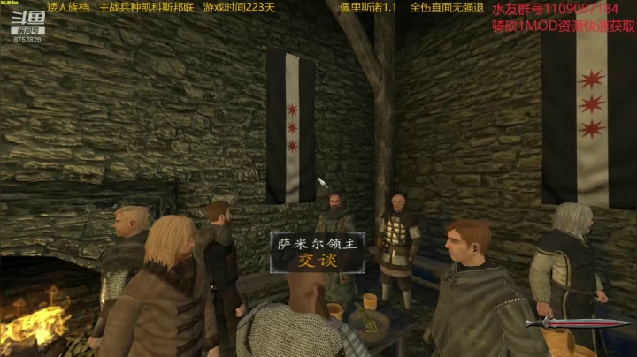 【2020-11-14 19点场】鹰DDDDD：佩里斯诺1.1   铁秤砣