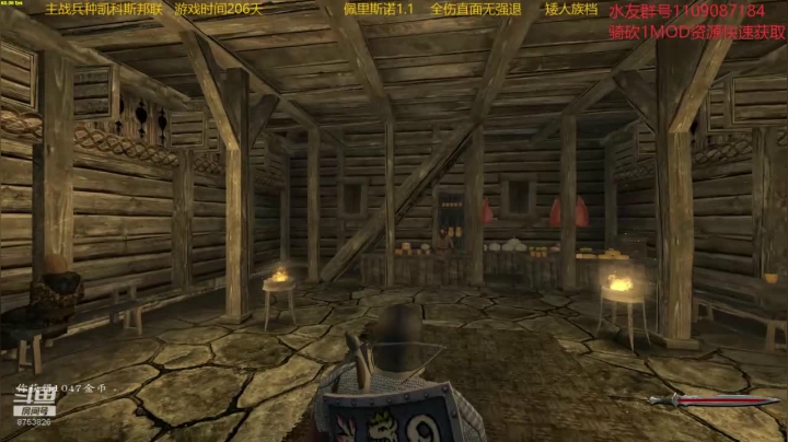 【2020-11-14 13点场】鹰DDDDD：佩里斯诺1.1   铁秤砣