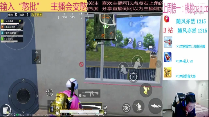 【2020-11-19 22点场】随风亦然：[随风] 年轻人不讲武德