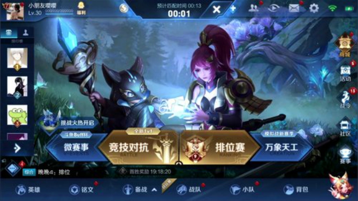 【王者荣耀】林蒙m的精彩时刻 20201120 14点场