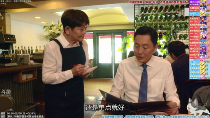 我在斗鱼看懒猫是只喵直播一起看