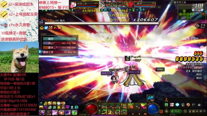 17组队 还可以吧