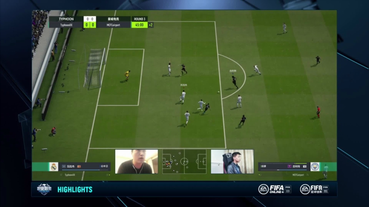 【2020-11-21 17点场】FIFAOnline4官方直播间：FO4职业联赛S8