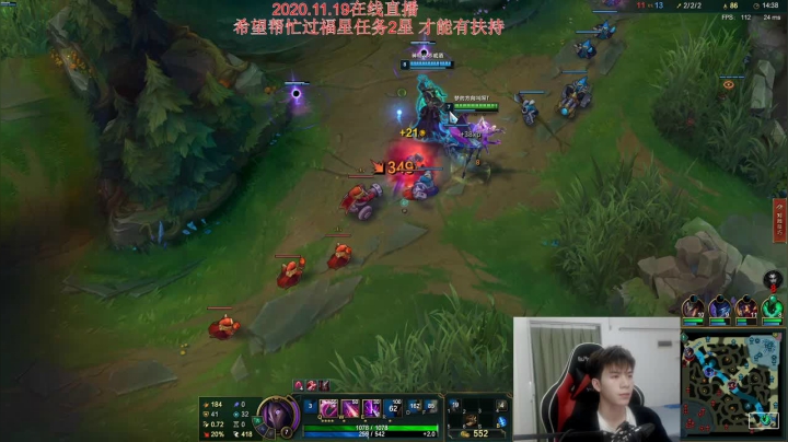 【2020-11-19 22点场】戏命师小白：烬S11出装推荐