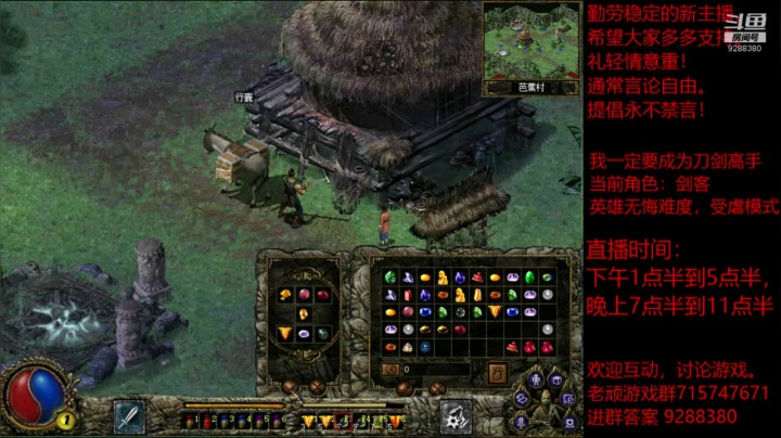 我是老顽的精彩时刻 20201120 22点场