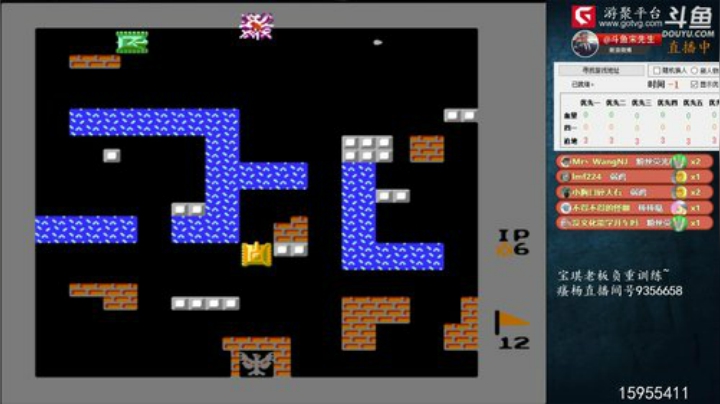 我在斗鱼看宋先生直播三国战纪