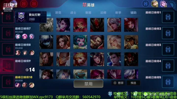 【2020-11-21 19点场】青鸾少年云天河：单带之王芈月，小金金在线跑酷~