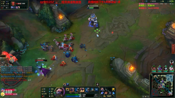 【2020-11-21 00点场】神牛教丶教主：神牛教：中单核弹牛头