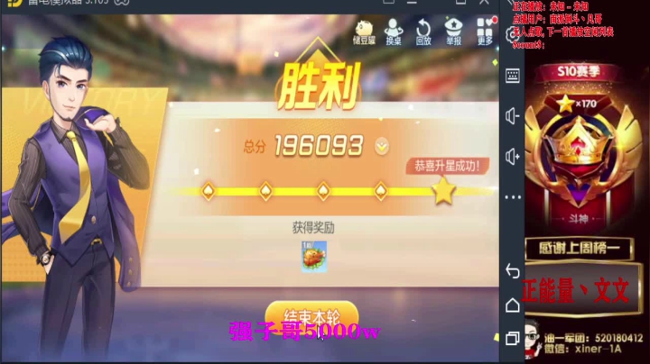 【2020-11-20 16点场】正能量丶油条：今天怎么搞！赢多少！