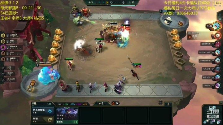 【2020-11-21 10点场】死亡轰炸DD：已4王者号圆梦进