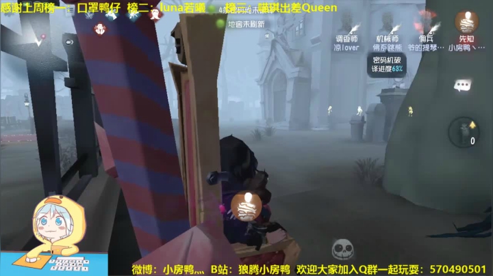 【2020-11-20 12点场】狼腾小房鸭：我房某人又回来了！