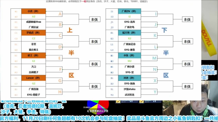 【2020-11-20 21点场】边哥BeenGor：直播：小孩河池程龙参战！斗鱼拳皇14争霸