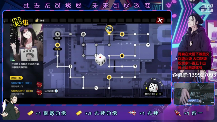 【2020-11-14 20点场】大家的Op：肖自在上线！喂你吃饭