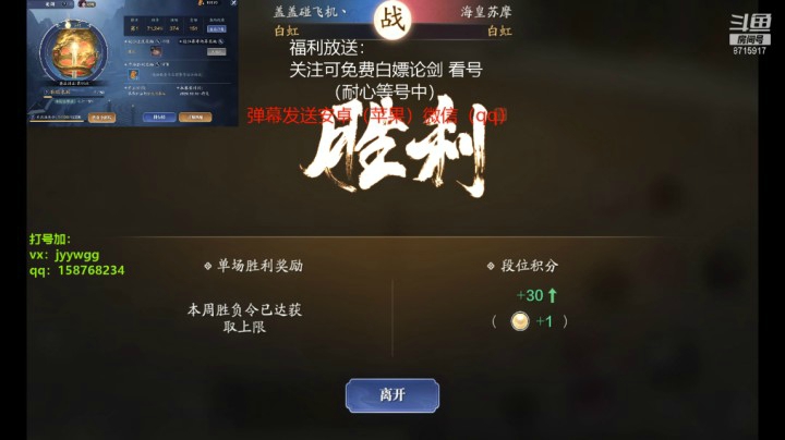 【天刀手游】洋仔呀棒棒哒的精彩时刻 20201120 21点场(2)