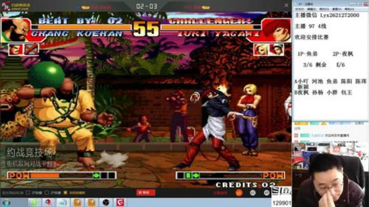 【格斗游戏】东台林铭的精彩时刻 20201121 10点场