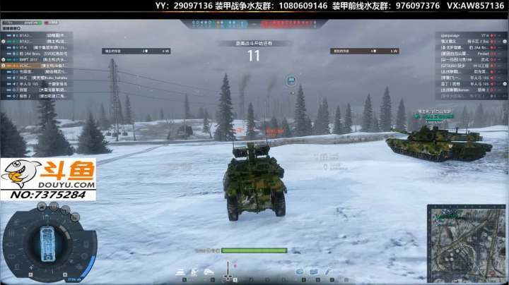 【2020-11-19 21点场】機械師丶：领高级新手礼包送装甲战争金币