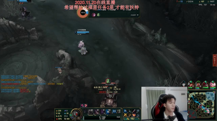 【2020-11-20 07点场】戏命师小白：烬S11出装推荐