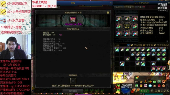 【DNF】卑微丶老猫的精彩时刻 20201121 16点场