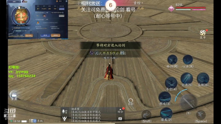 洋仔呀棒棒哒的精彩时刻 20201120 18点场