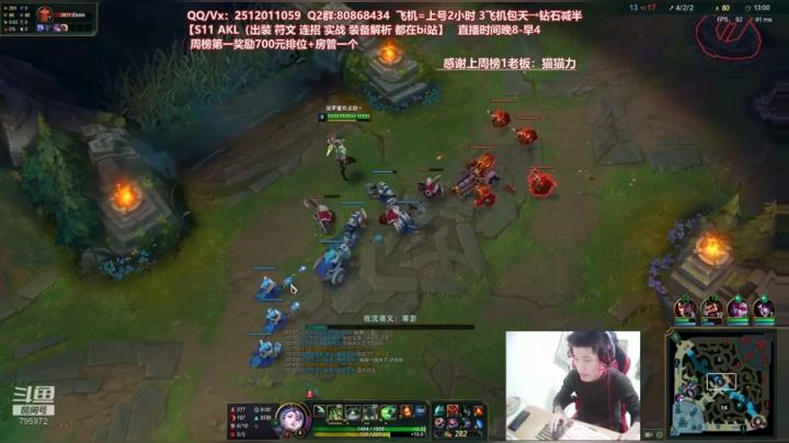 【2020-11-21 02点场】Akl托尼老师：世界顶尖阿卡丽：S11最新版本/讲解教学