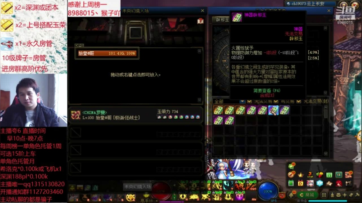 卑微丶老猫的精彩时刻 20201121 12点场