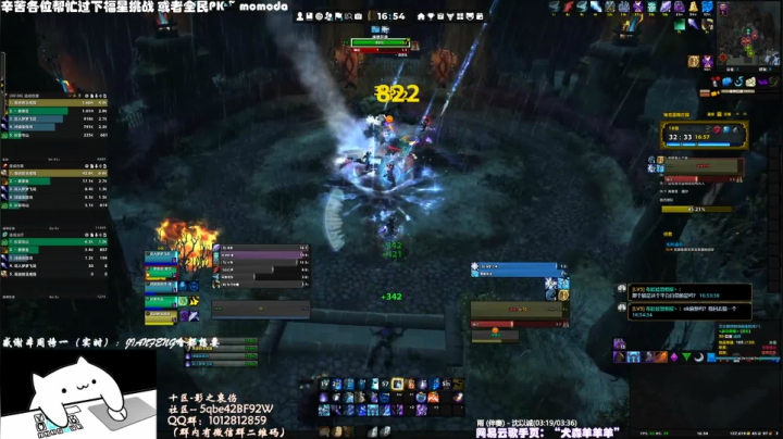 【2020-11-20 16点场】SHANKmIFNOTIF：犬森姨妈 - 为啥我语气那么凶！