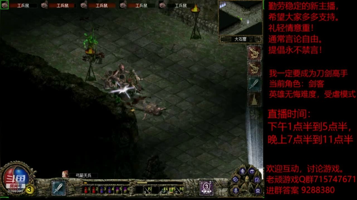 我是老顽的精彩时刻 20201121 17点场