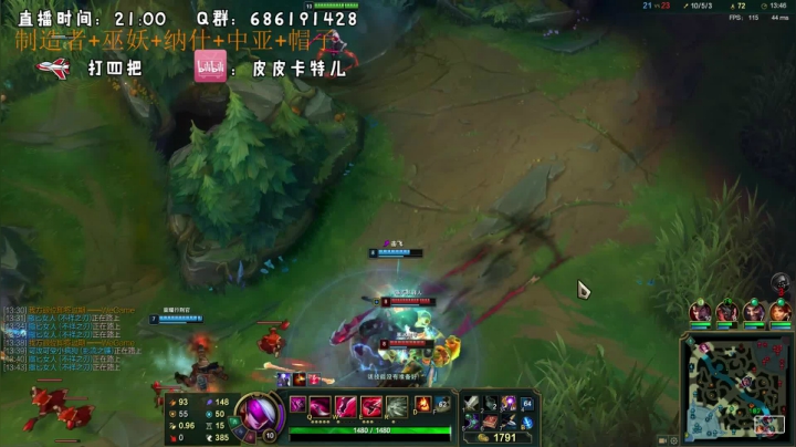 【2020-11-21 04点场】皮皮卡特儿：卡特三级单杀教学，包教包会不收学费