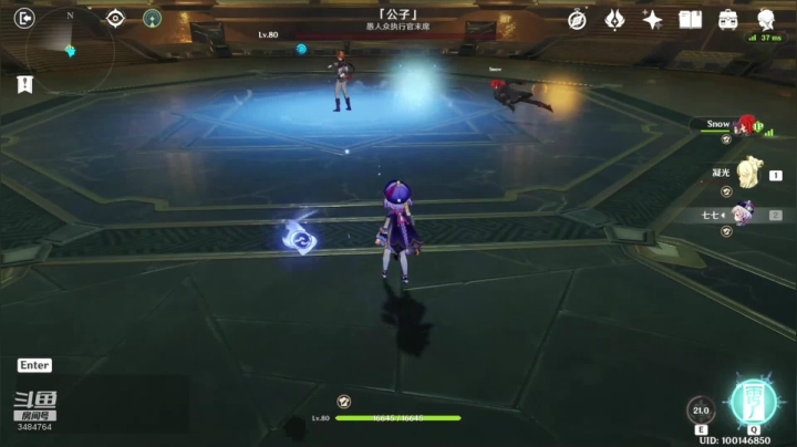 爆打公子录播_11.21