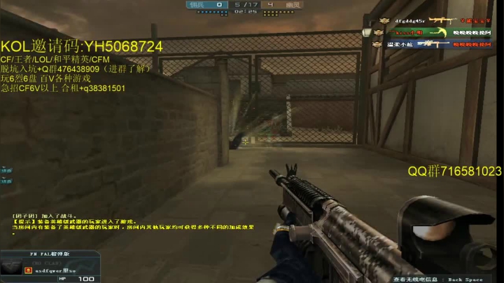 【2020-11-20 22点场】生化利刃一冷风：冷风 ：想要成为生化star吗