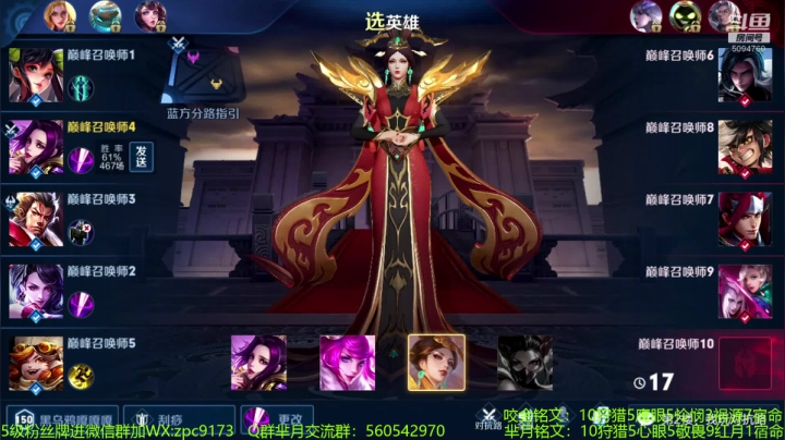【2020-11-20 21点场】青鸾少年云天河：单带之王芈月，小金金在线跑酷~