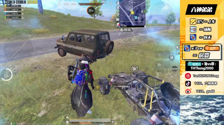 【2020-11-21 21点场】六神弟弟Tht：【 天花板】乱杀！！！！！