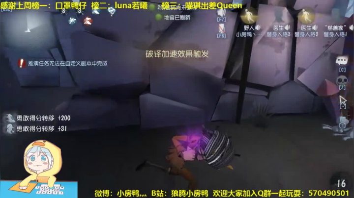 【2020-11-20 14点场】狼腾小房鸭：我房某人又回来了！