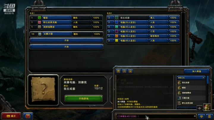 1V6被4人族暴打