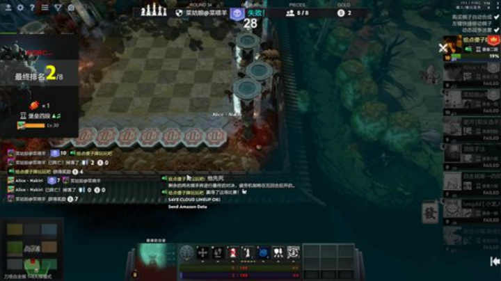 我在斗鱼看大Mu金仙丶直播DOTA2