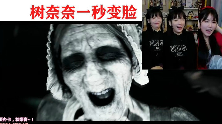 610、树奈奈玩《黑相集》被吓合集：树宝痛苦面具秒变快乐面具，经典就这？