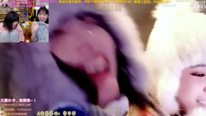 我在斗鱼看不2不叫周淑怡直播英雄联盟