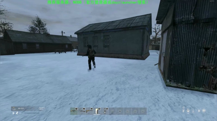 【2020-11-21 14点场】dayz韩爱东西：dayz(1.10新版更新试玩）