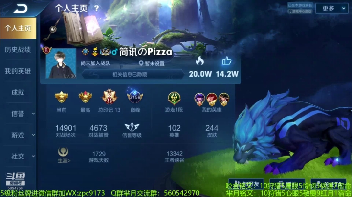 【2020-11-20 23点场】青鸾少年云天河：单带之王芈月，小金金在线跑酷~