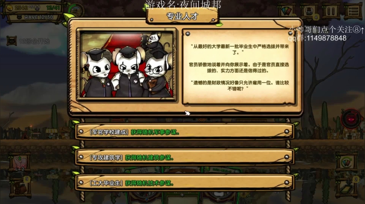 【2020-11-20 03点场】帅帅的老翔翔：介不是黄金矿工吗