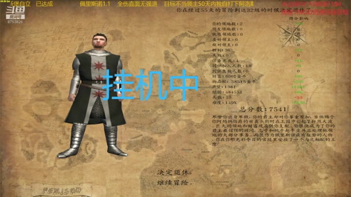 【2020-11-20 20点场】鹰DDDDD：佩里斯诺1.1